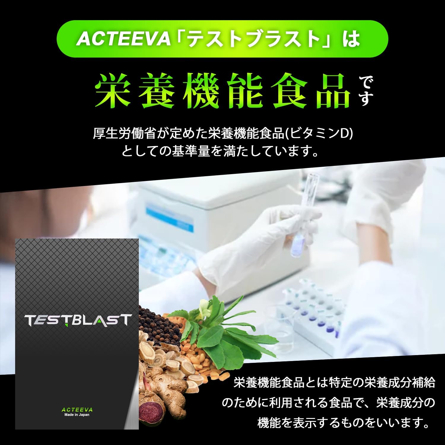 Testosterone Fen Fiber, Fenugreek Supplement, Astrazine, Vitamin D, Zinc, Black Ginger, Muscle Training, Body Make, Muscle Training, Nutritional Functional Food, Made in Japan, 90 Tablets, 30 Day