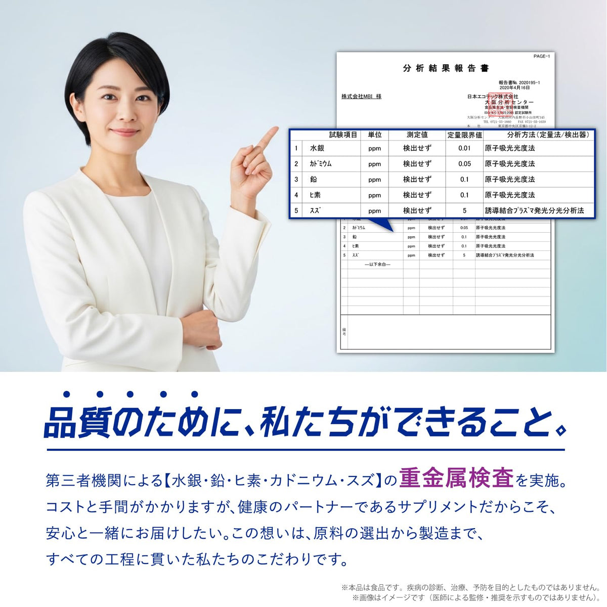 PS Phosphatidylserine Supplement, 60 Tablets for 30 Days, Soy-Derived Phosphatidylserine Made in Japan