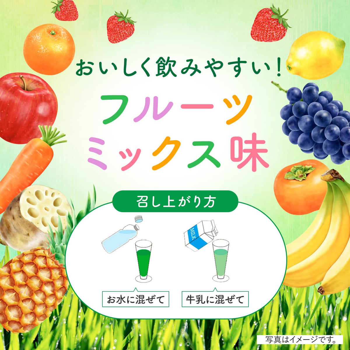 Fruit Enzyme Green Juice Powder, Fruit Mix Flavor, Domestic Barley Young Leaf and Kale, 48-Plant Fermentation Extract, 30 Sticks of 3 g
