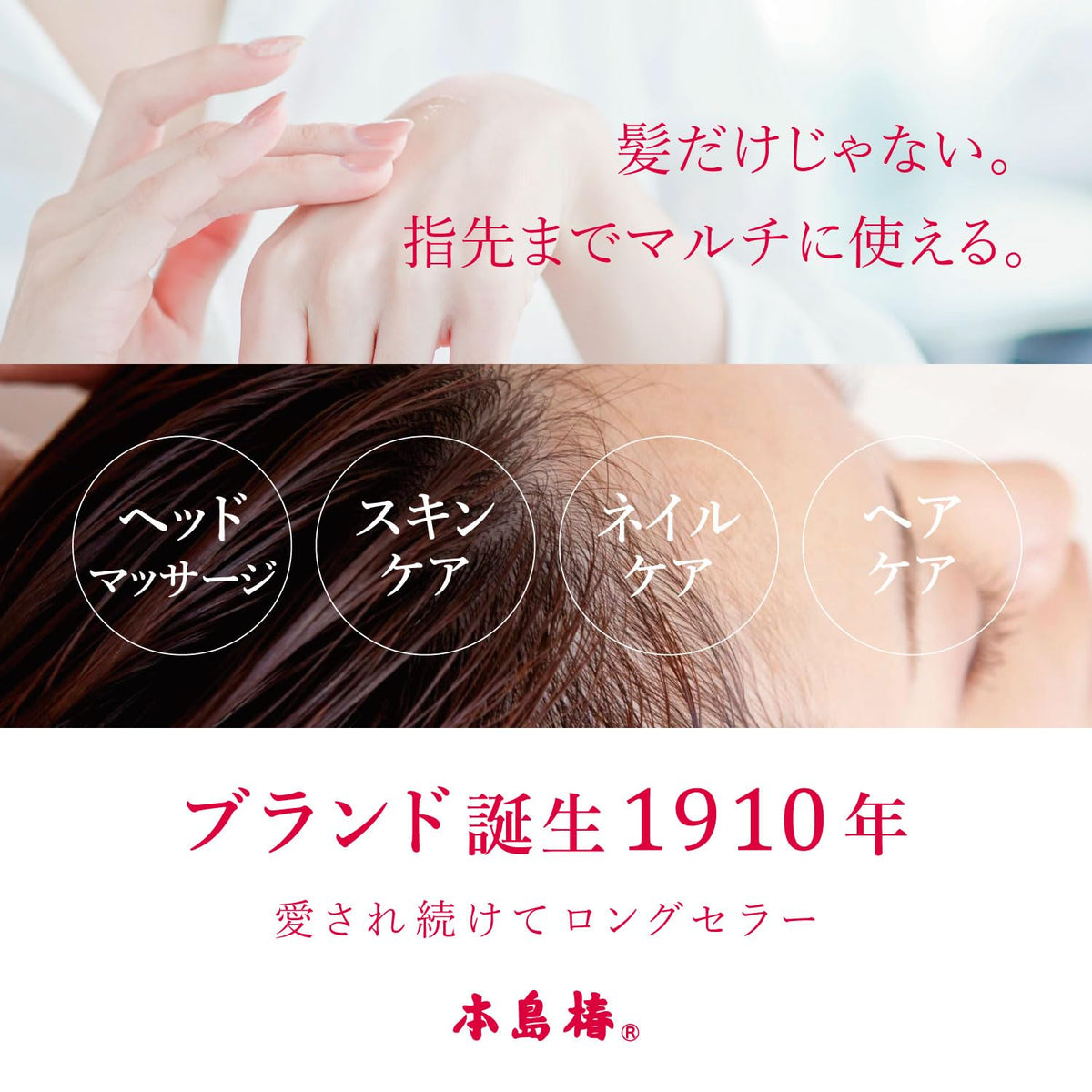 Honjima Tsubaki Pure Camellia Oil, 118 mL 100 Percent Camellia Seed Oil for Hair, Scalp, Skin and Nails, Fragrance-Free and Additive-Free, with a Free Hair Cap