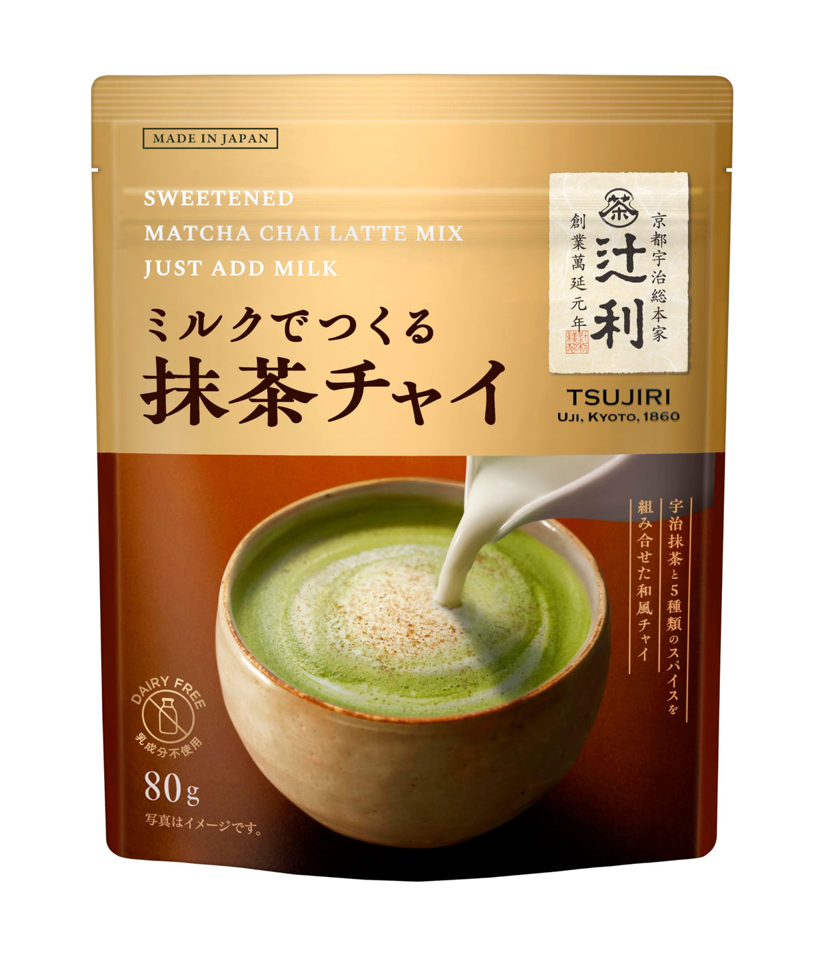 Tsujiri Matcha Chai Latte Mix, 80 g, Uji Matcha and Five Spices, Just Add Milk