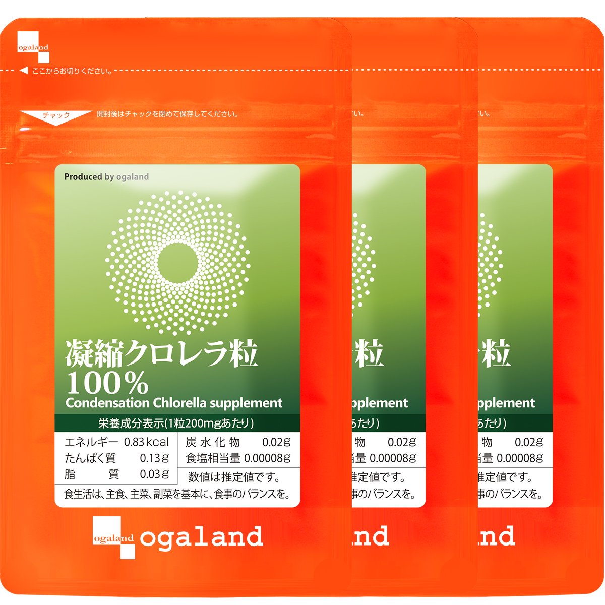Condensed Chlorella Tablets 100%, Domestic Chlorella Only, Set of 3 Pouches of 90 Tablets (270 Tablets) for About 3 Months