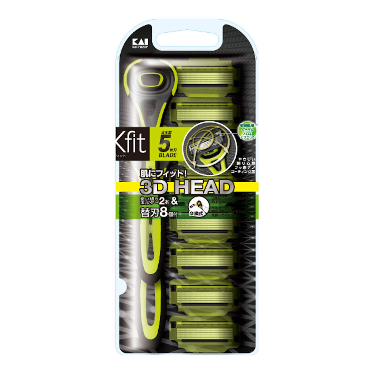 KAI Xfit GA0070 5-Blade Razor for Sensitive Skin, 3D Swivel Head, Value Pack with 2 Holders and 8 Replacement Blades