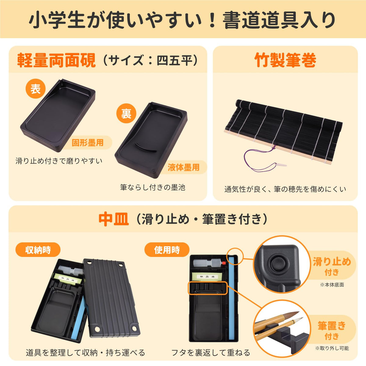 Sakura Craypas Compact Calligraphy Set, Slim Case JZ-A2
