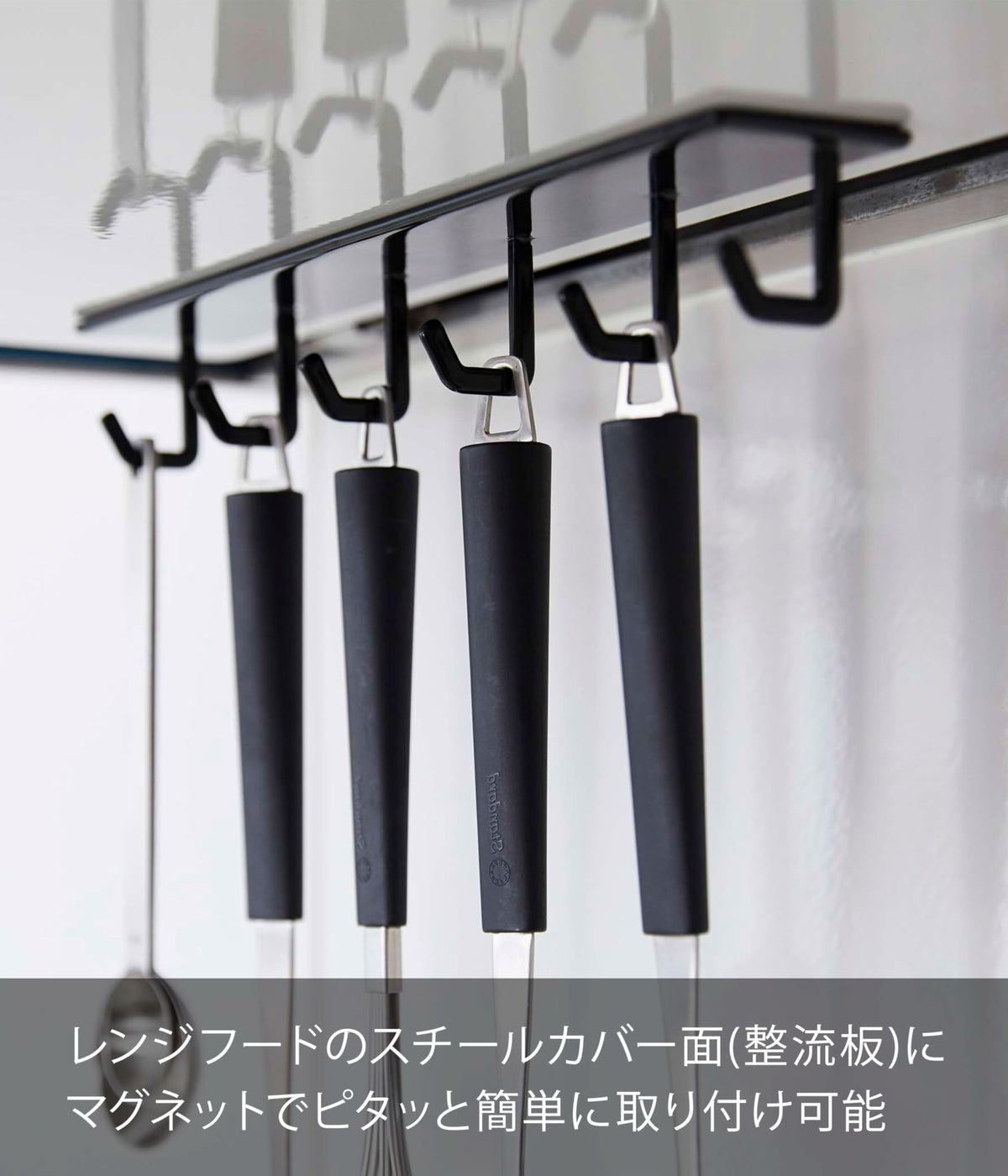 Yamazaki Tower Magnetic Range Hood Hook, Six-Hook Steel Rail for Range Hood Baffles and Steel Shelves, 28 x 5 x 4 cm and 255 g, Holds 1.5 kg, Black or White