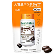 Black Sesamin 25 mg with Zinc, Vitamin E, Fermented Black Garlic, Maca and Selenium, Value Pouch of 180 Soft Capsules for 90 Days, Nutritional-Function Food (Zinc)