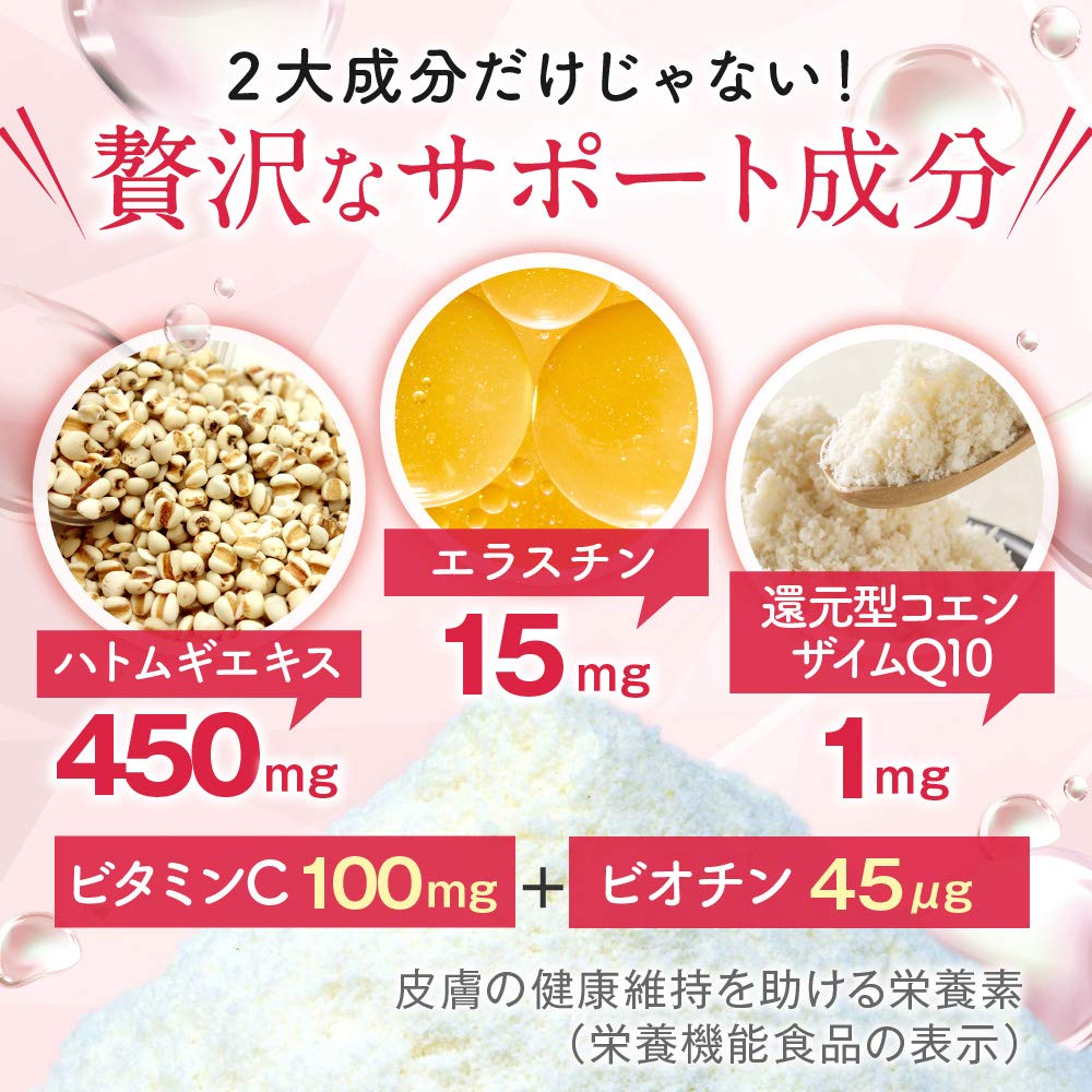 Hyaluronic Acid and Collagen Powder with Elastin and Reduced Coenzyme Q10, Milk Flavor, 196 g Can for About 28 Days