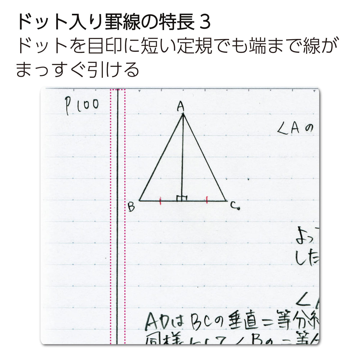 Kokuyo Campus Notebook A4 No. 1, 297 x 210 mm, 30 Sheets Each, 7 mm A-Rule, Dotted A-Rule or B-Rule, Packs of 3 or 5 Books