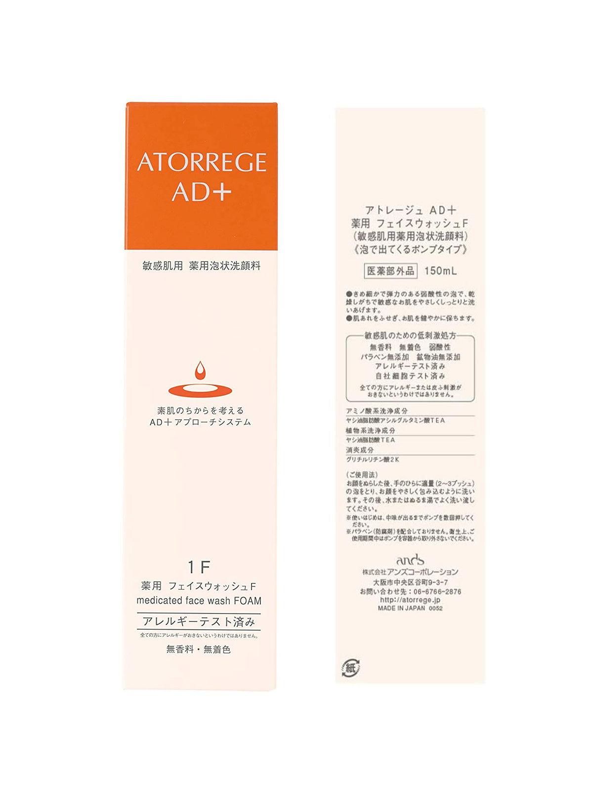 ROHTO Atorrege AD+ Face Wash F