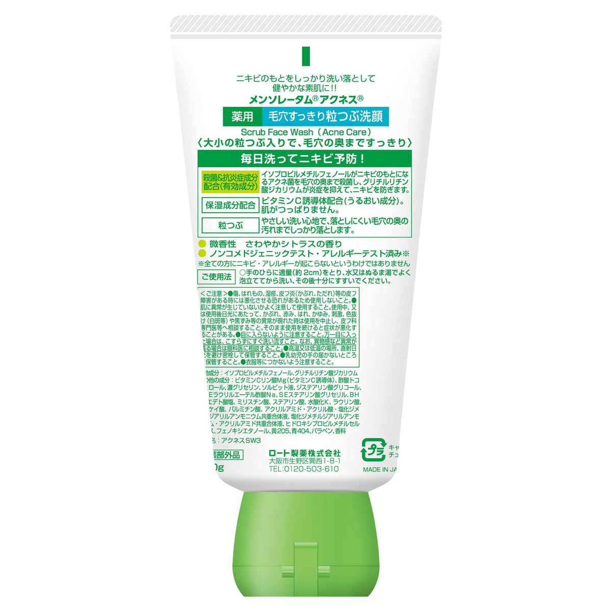 Medicated Scrub Face Wash For Acne Prevention, Light Citrus, 130g