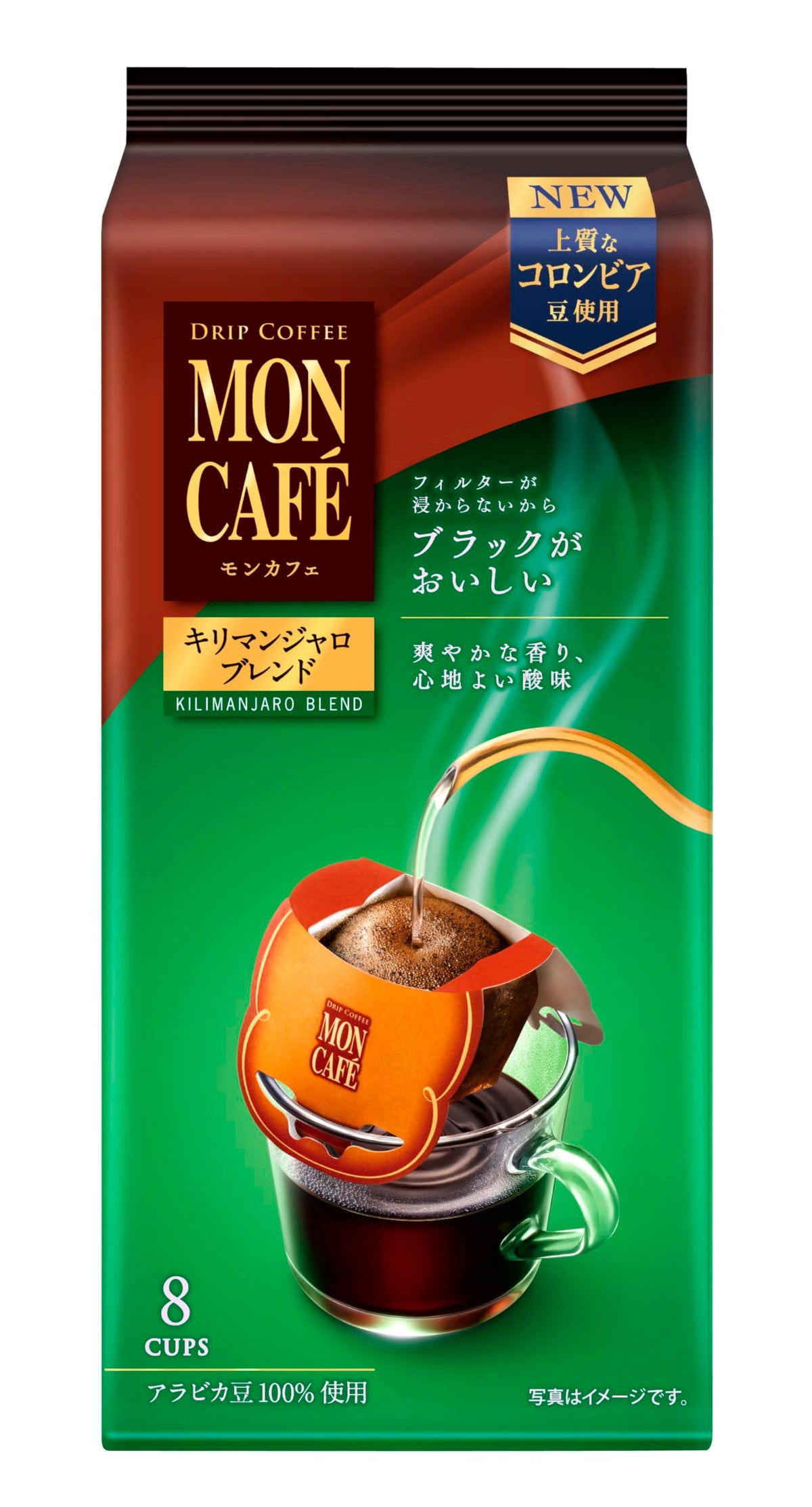 Kilimanjaro Blend Drip Bag Coffee, 8 Cups