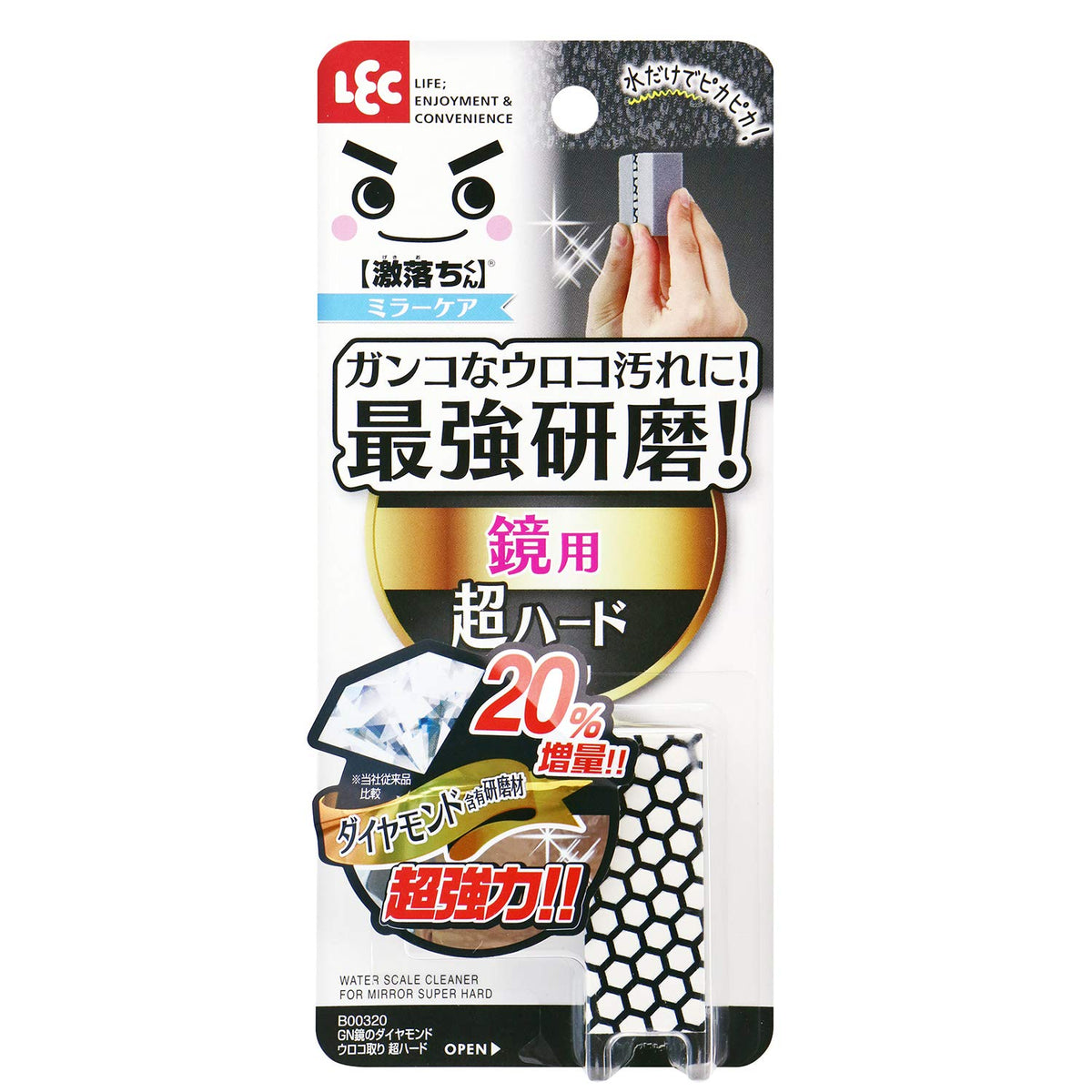 LEC Gekiochi-kun Diamond Mirror Scale Remover Extra Hard, Artificial Diamond Abrasive Sponge for Stubborn Scale on Bathroom Mirrors, 5 x 2 x 2.4 cm, Made in Japan