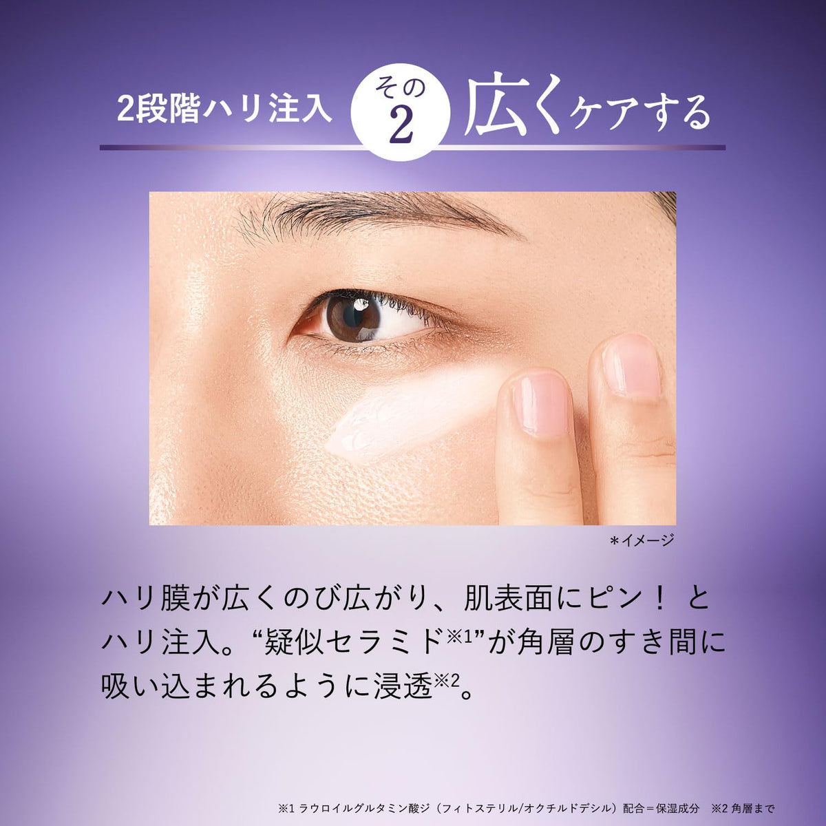 Retifocus Eye Cream, Night Eye Cream with Pure Retinol, Palmitoyl Tripeptide-5 and Hydrolyzed Collagen for Dull, Dry Eye Areas and Dry Fine Lines, Fragrance-Free, 15 g Tube