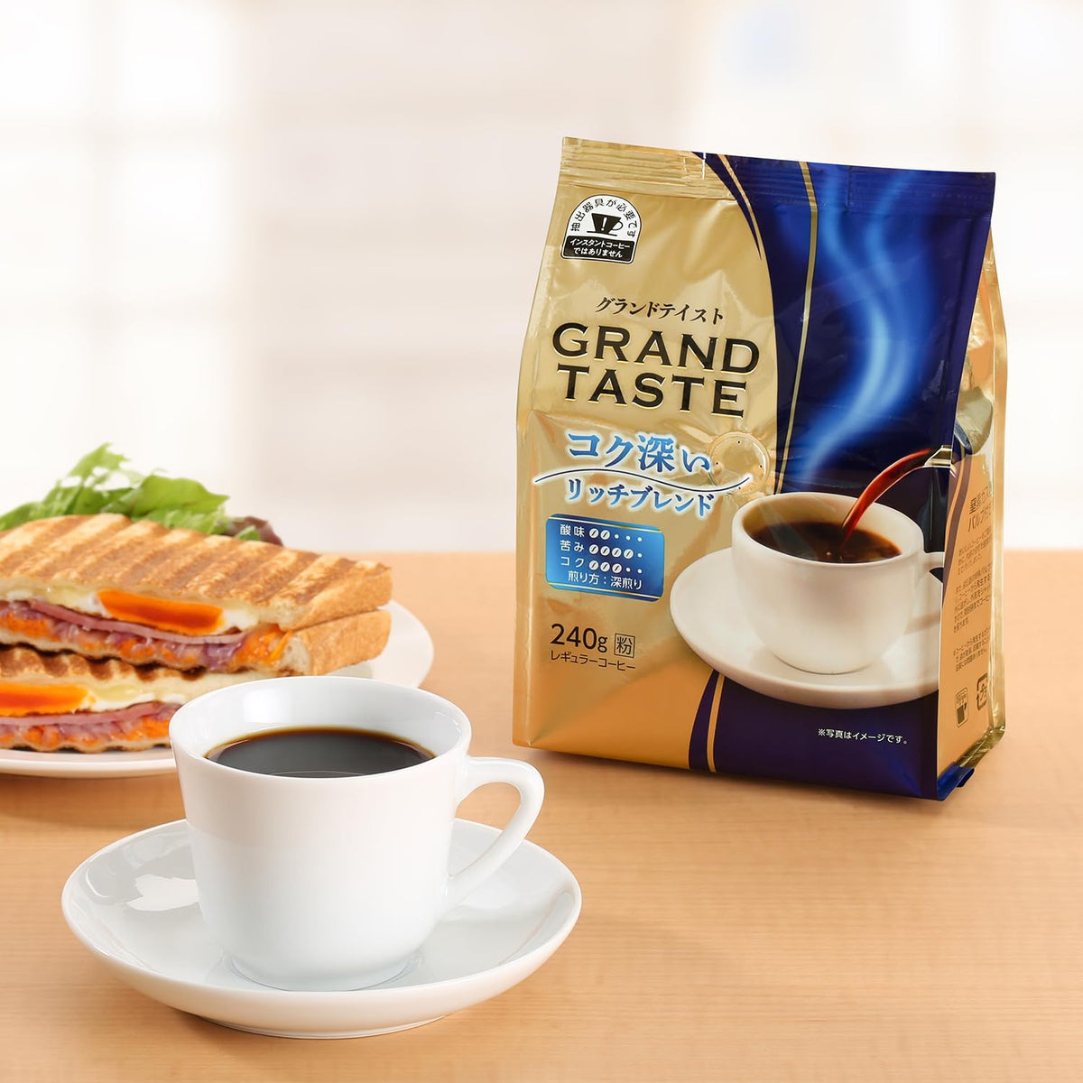 Key Coffee Grand Taste Ground Coffee, Deep Rich Blend 240 g Or Gentle Aftertaste Mild Blend 2 Bags Of 240 g