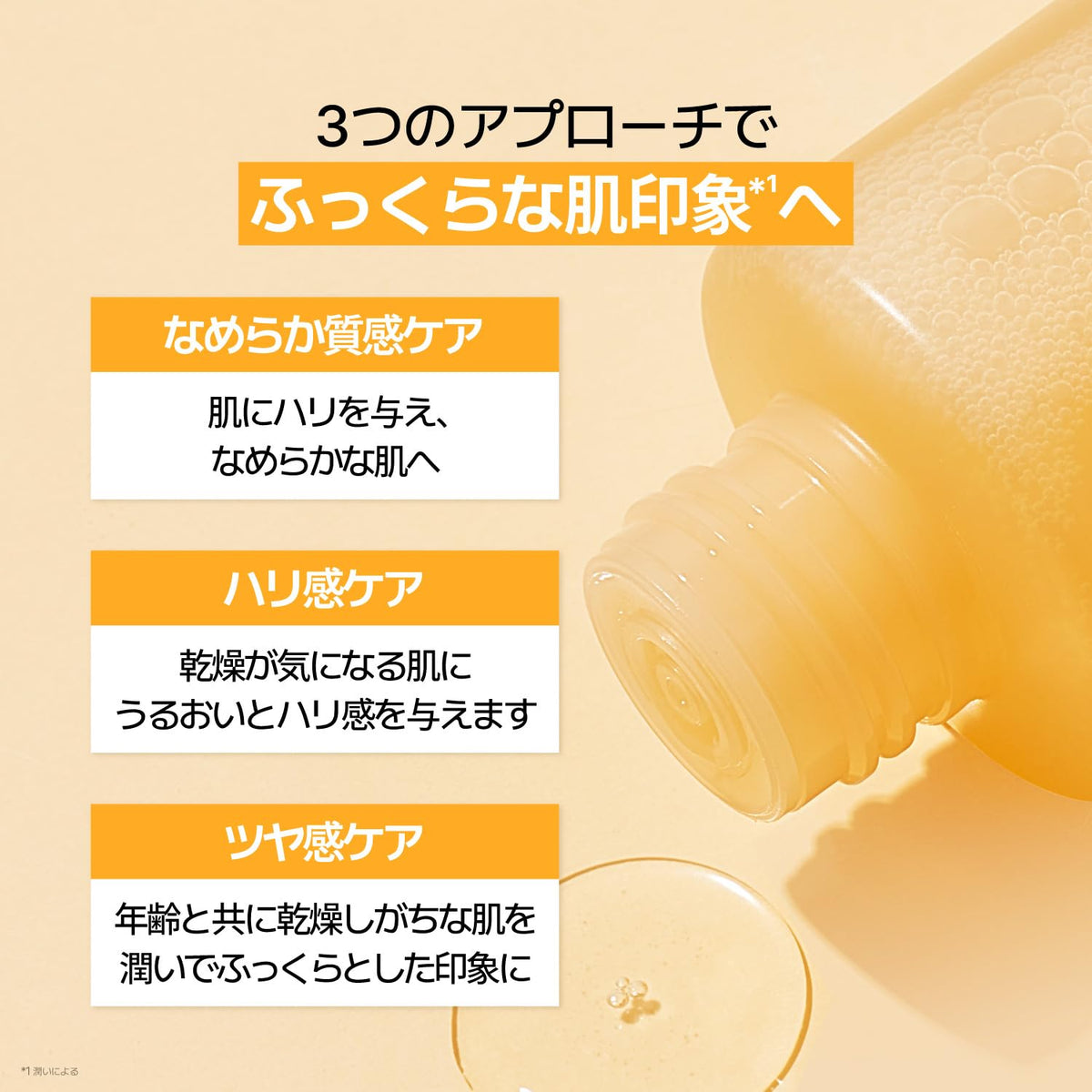 numbuzin No.3 Super Glowing Essence Toner, Fermented Essential Toner with 50 Fermentation Ingredients, 200 mL