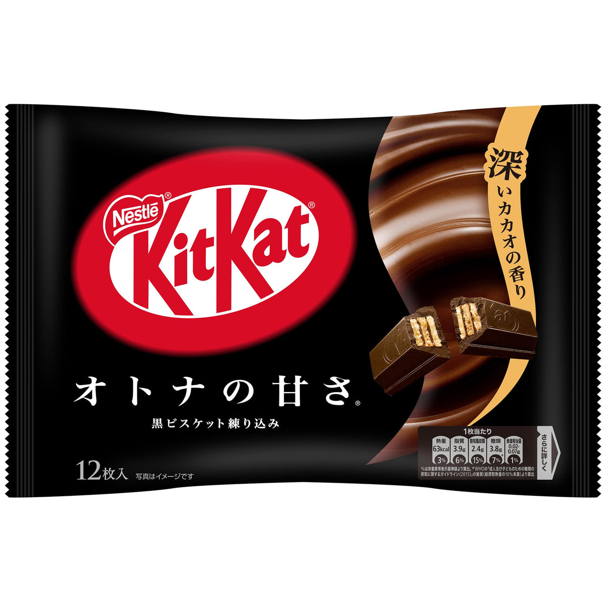 Nestle KitKat Otona no Amasa, 12 Pieces x 12 Bags