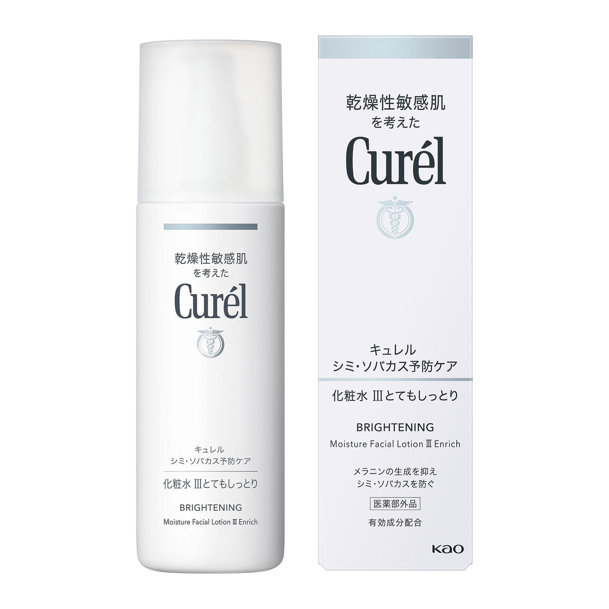 Curel Brightening Moisture Facial Lotion III Enrich