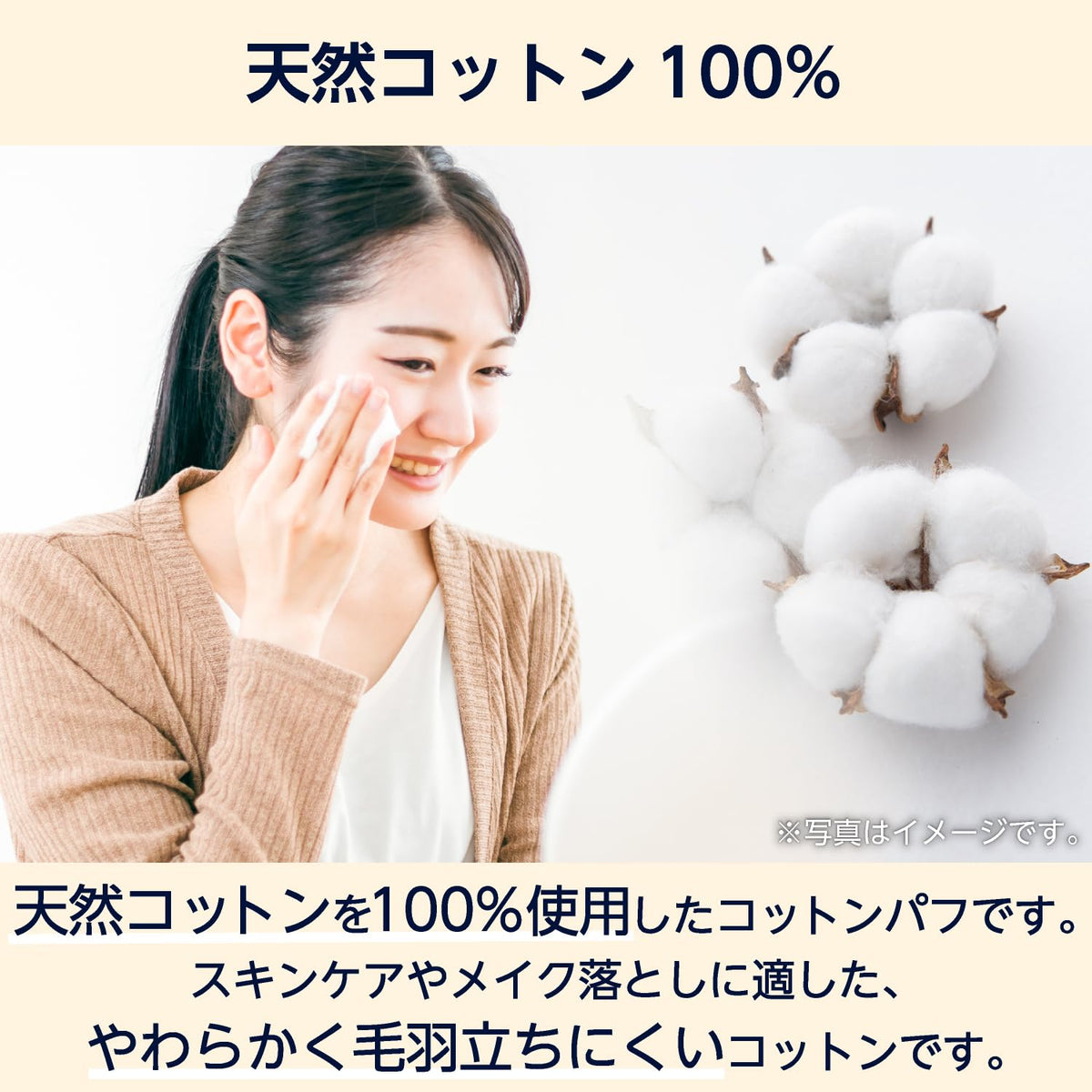by Amazon Natural Cotton Puff, Regular Size 50 x 60 mm, 500 Sheets, 100% Natural Cotton for Skincare and Makeup Removal