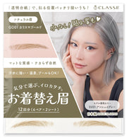 CLASSE Okigae-Mayu Waterproof Eyebrow Tattoo Stickers, Natural Brow, Charisma Gold GD01, 12 Pairs