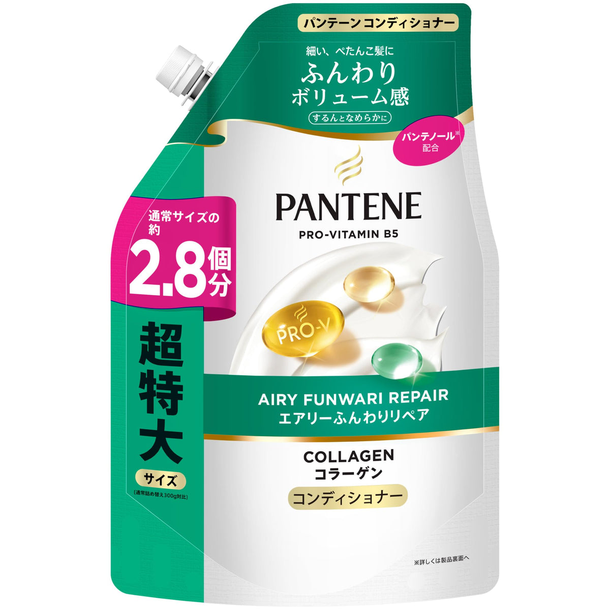 Pantene Airy Funwari Repair Collagen Conditioner Extra-Large Refill Pouch, Volume-Boost Conditioner for Fine, Flat Hair with Panthenol and Collagen, 860 g