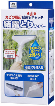 Yamazaki Sangyo Condensation Wiper S, Window Squeegee with a 200 ml Water-Catching Bottle, 21.3 x 34.5 cm and 190 g, Made in Japan