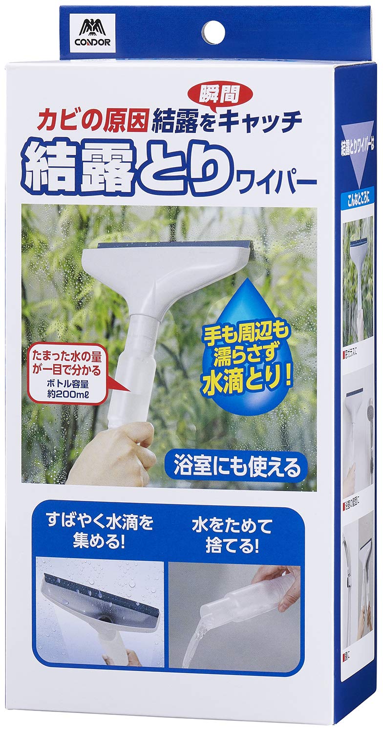 Yamazaki Sangyo Condensation Wiper S, Window Squeegee with a 200 ml Water-Catching Bottle, 21.3 x 34.5 cm and 190 g, Made in Japan