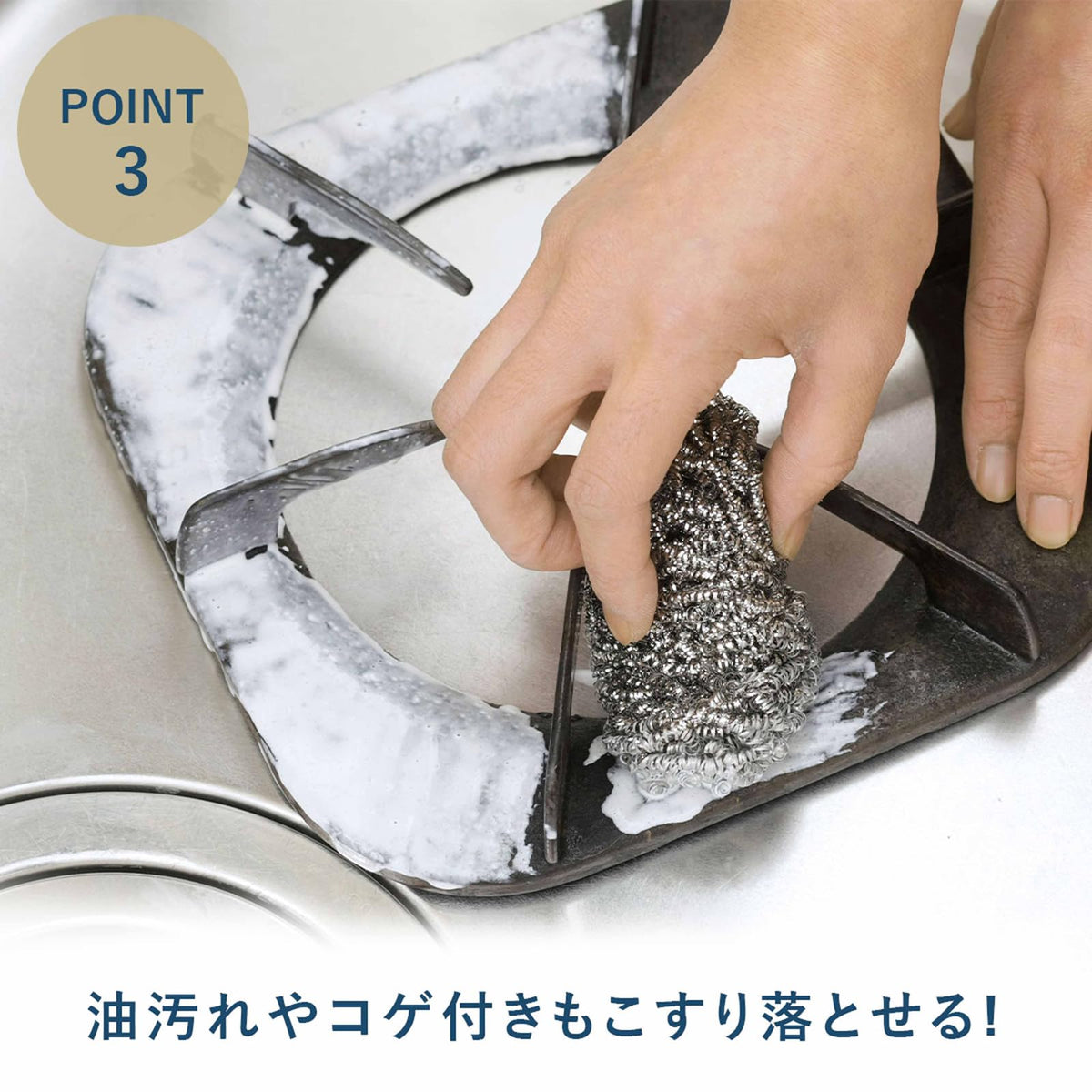 Shimomura Kihan Stainless Steel Scourer Pair, 18-8 Steel Scrubbers for Iron Pans, Rust and Burnt-On Food, 6.5 x 4.5 cm and 30 g Each, Made in Japan