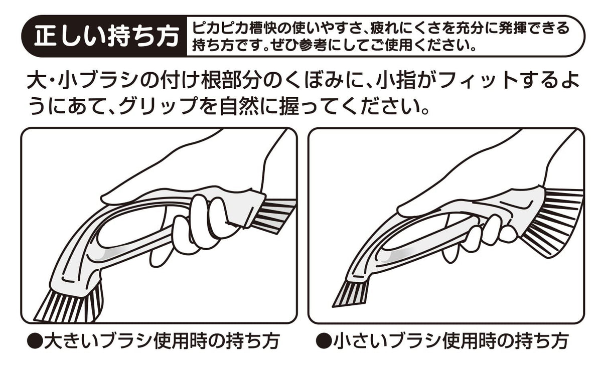 Kokubo Washing Machine Tub Brush — Large-and-Small-Head Design
