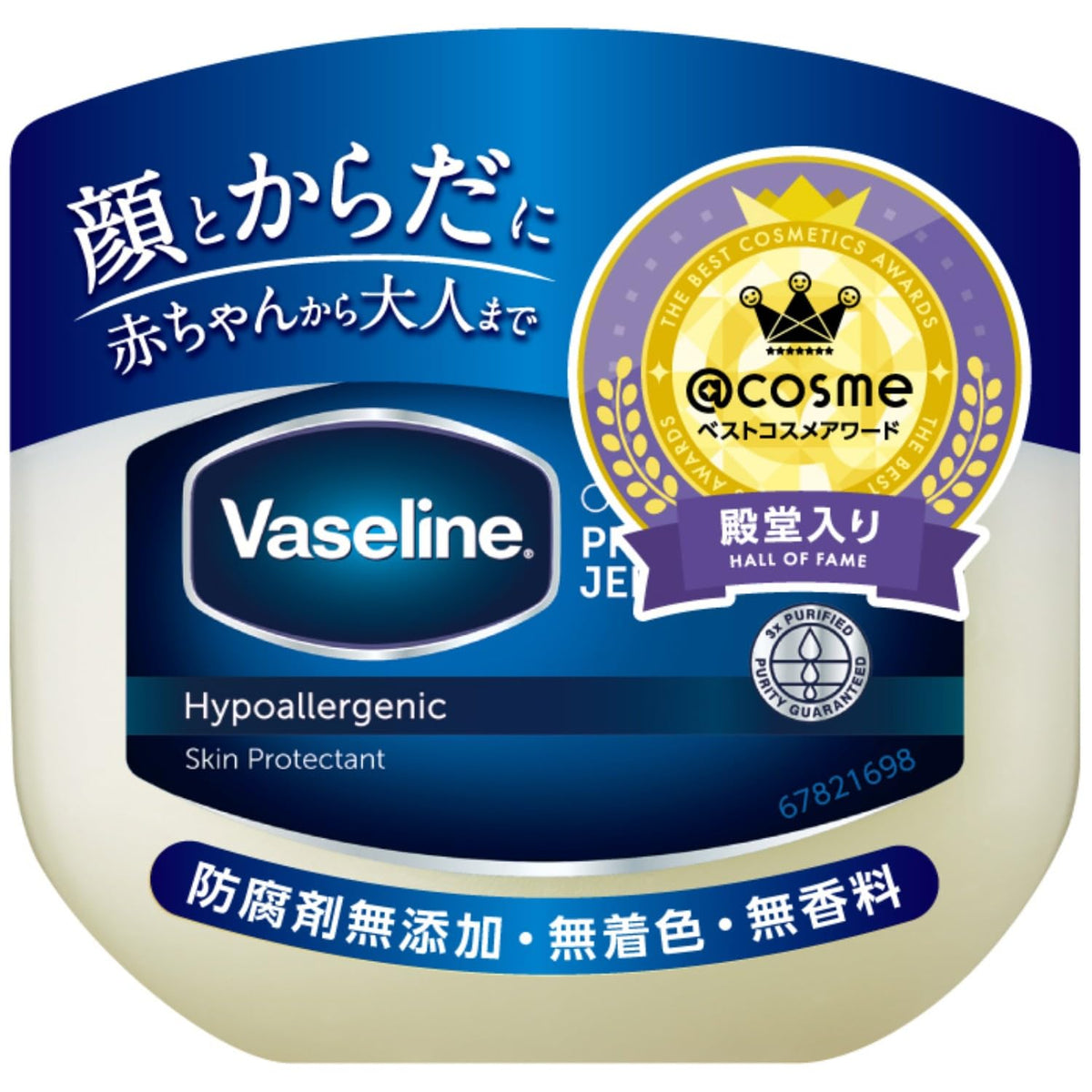Vaseline Original Pure Skin Jelly, Fragrance-Free Petroleum Jelly for Face, Body, Lips and Hands, 200 g
