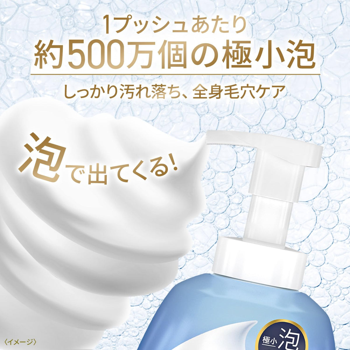 Dove Beauty Moisture Foaming Body Wash — Floral Soap Pump
