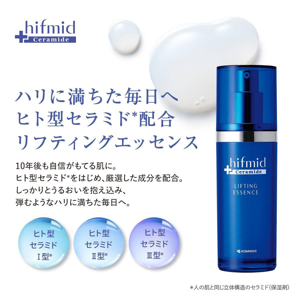 Hifmid Lifting Essence, 30 mL Firming Serum