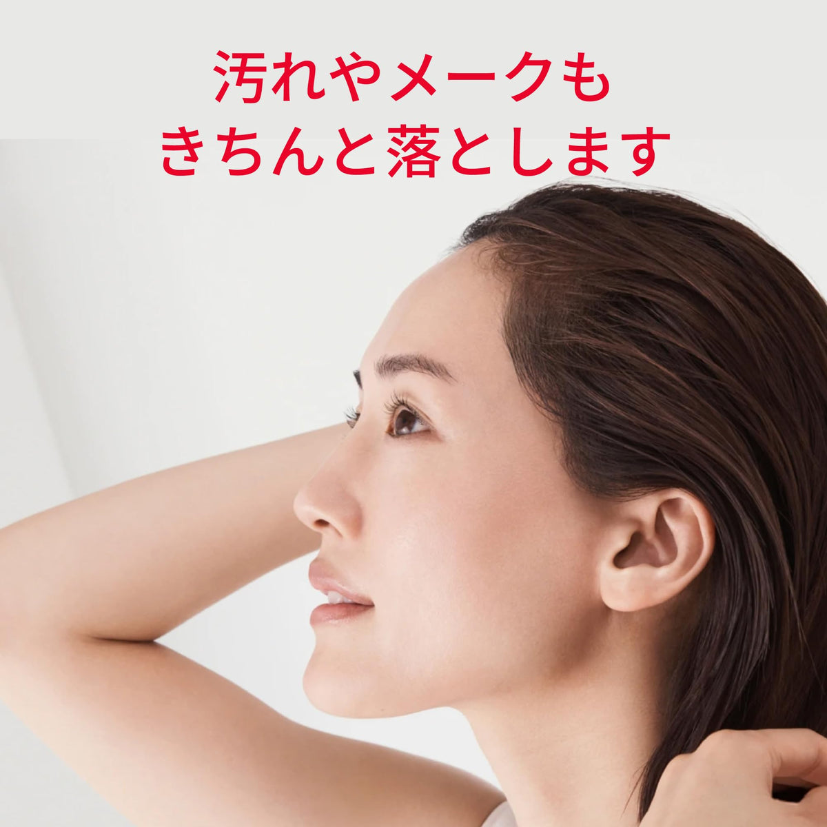 SK-II Facial Treatment Cleansing Gel — 80 g