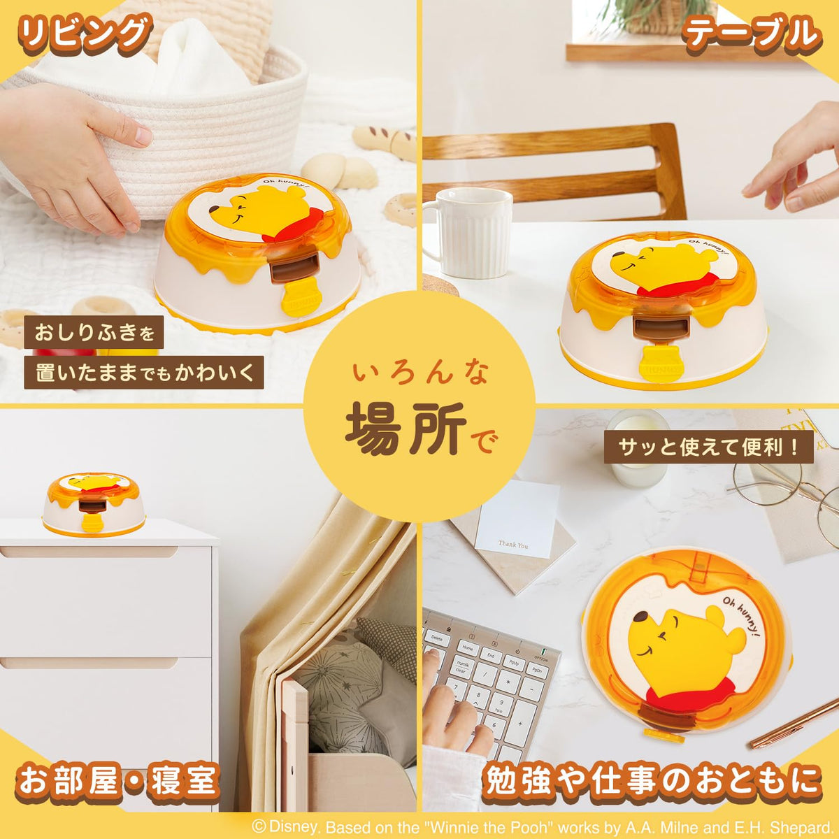 LEC Winnie the Pooh Wet Sheet Case with Child Lock and One-Push Open, Honey Pot Design with 80 Sheets of Pure Water Baby Wipes Included, Made in Japan