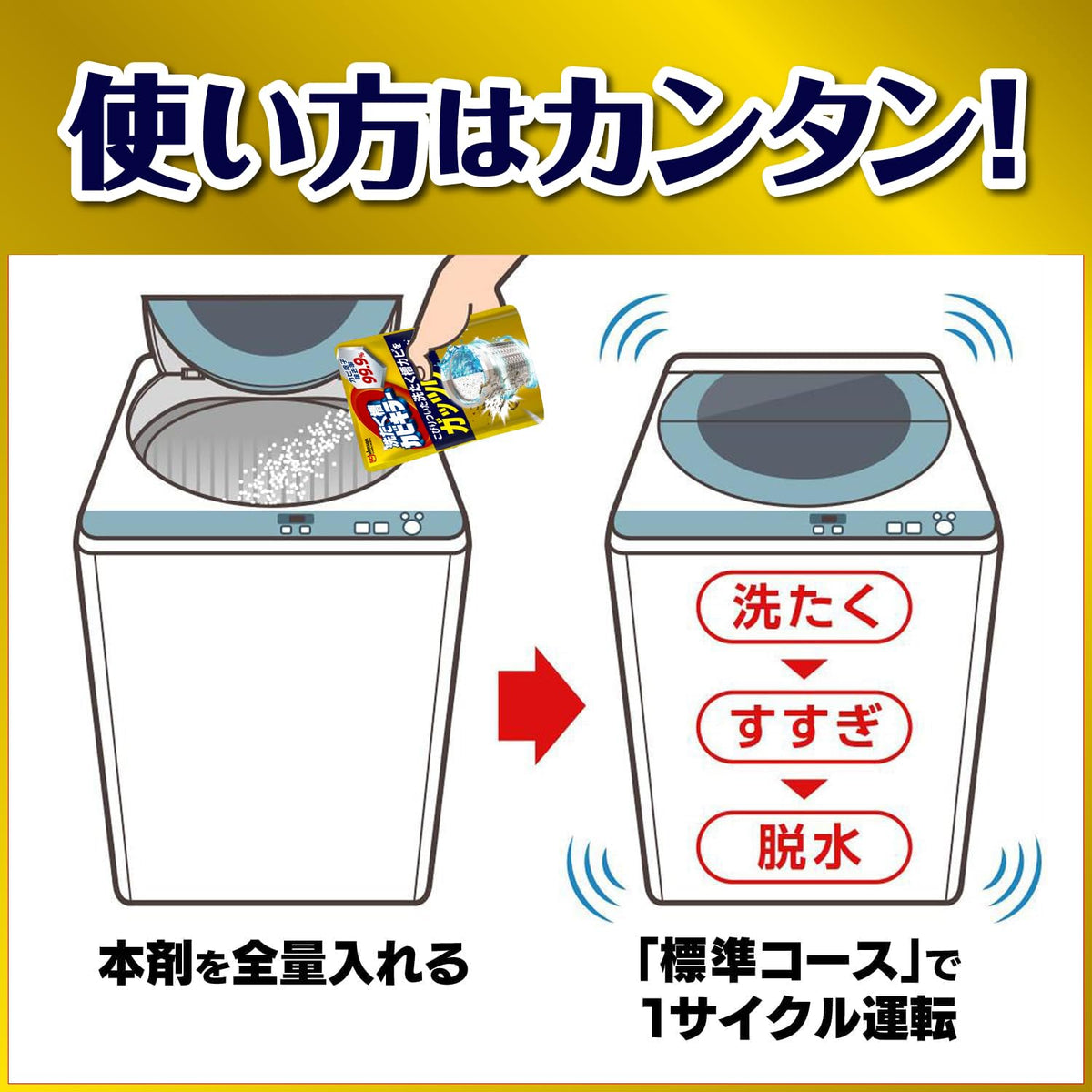 Kabikiller Mildew Powder — Active‑oxygen (sodium percarbonate)