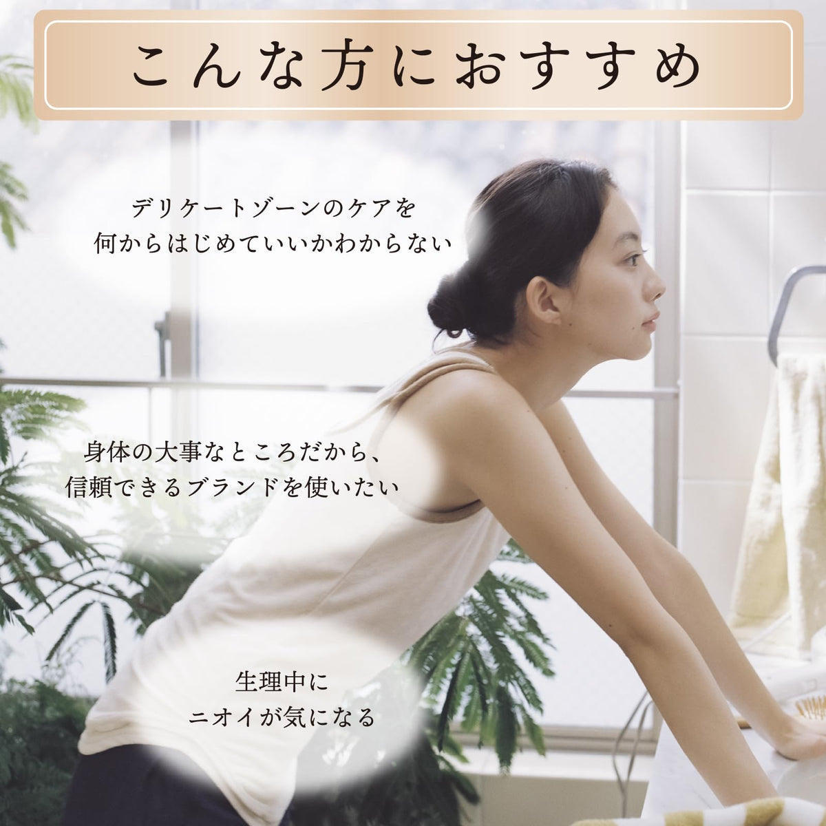 &fem Femme Care Foaming Soap 150ml