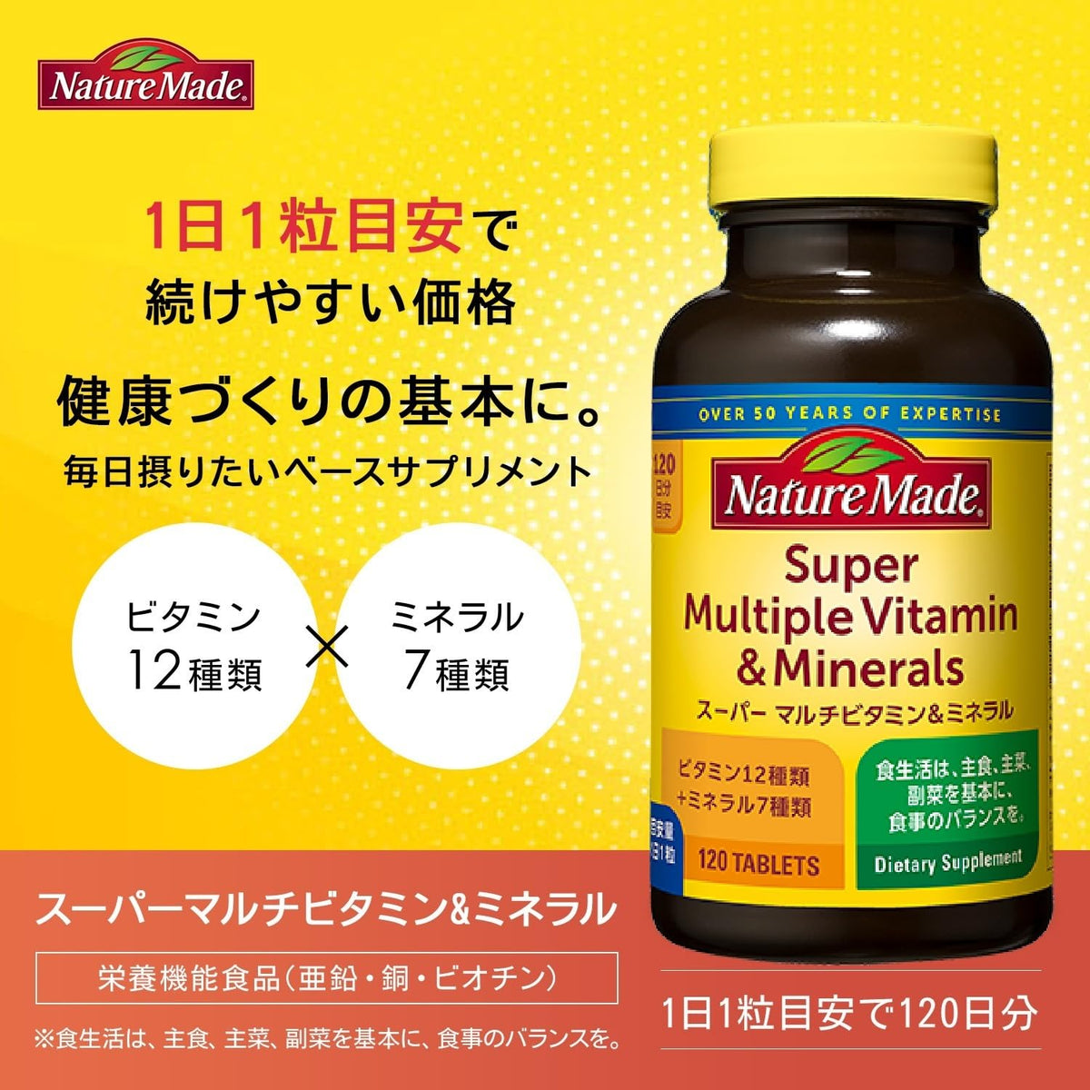 Super Multiple Vitamin & Minerals 120 Tablets 120 Days