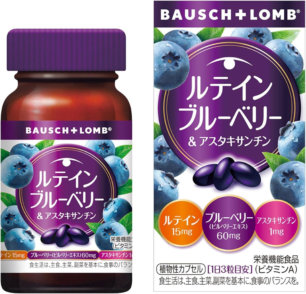 Bausch + Lomb Lutein Blueberry — 60 Softgels