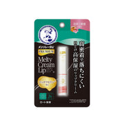 Premium Melty Lip Cream Stick With SPF26 PA+++, Honey Or Unscented, 2.4g