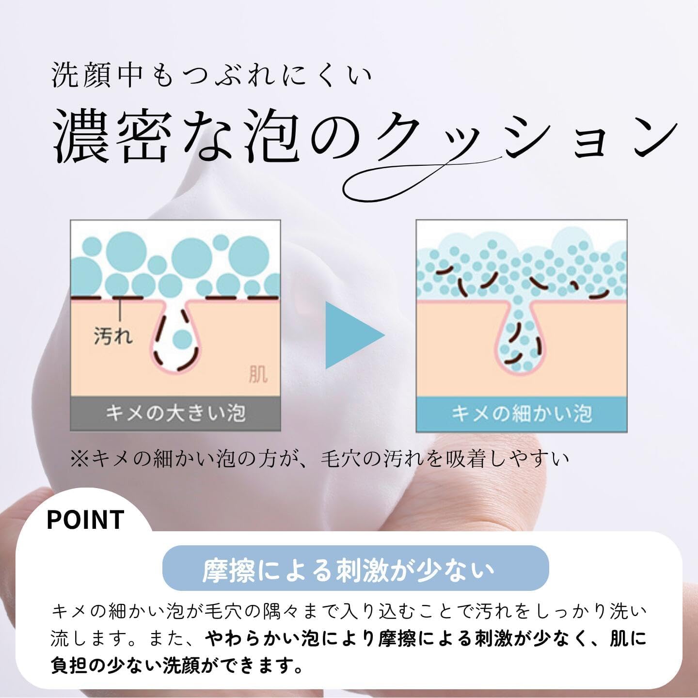 Hime Lab Facial Cleansing Soap for Sensitive and Dry Skin, Solid 80g, Tamatsuri Hot Spring Water Moisturizing, Fragrance-Free, Made in Japan — source image 16