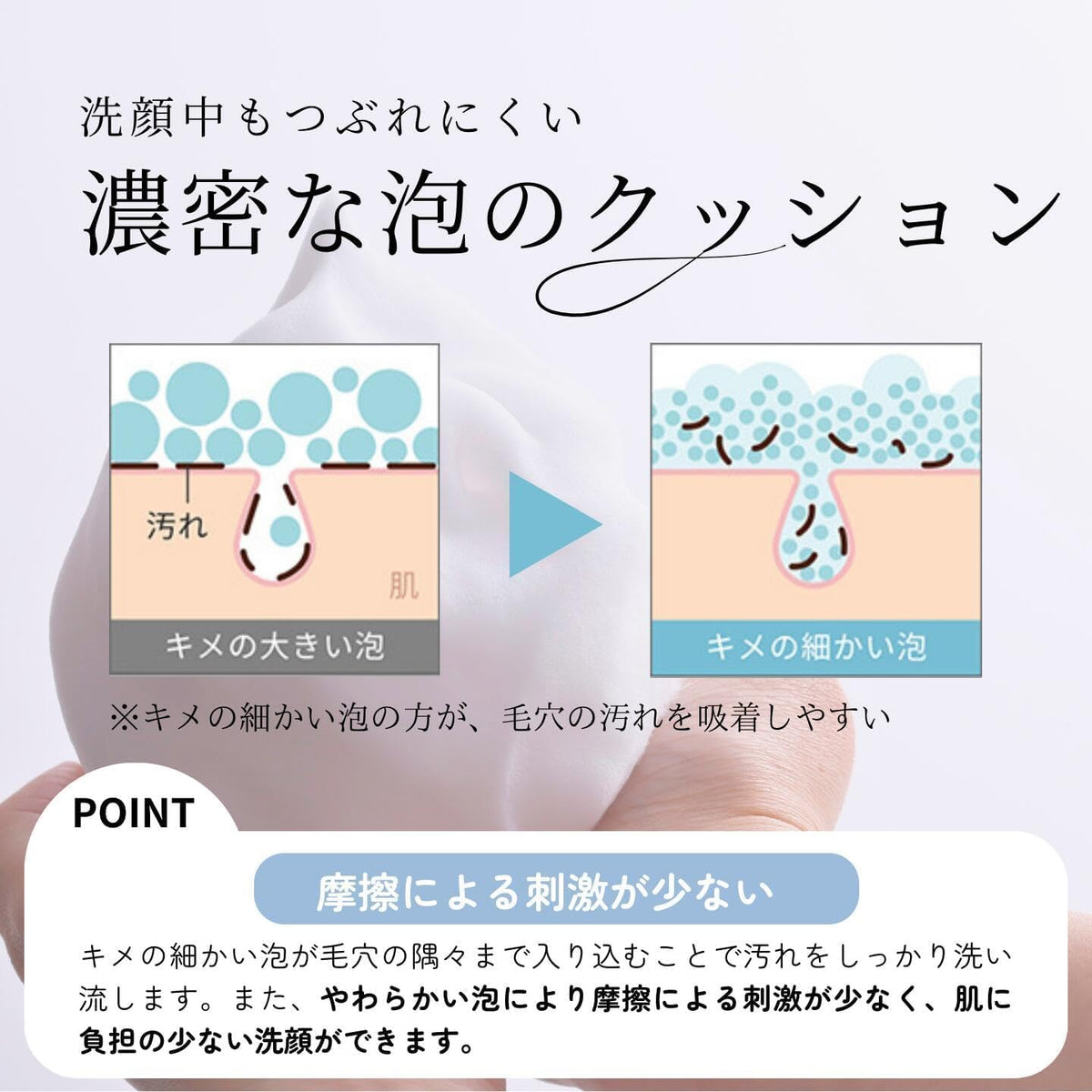 Hime Lab Facial Cleansing Soap for Sensitive and Dry Skin, Solid 80g, Tamatsuri Hot Spring Water Moisturizing, Fragrance-Free, Made in Japan — source image 16