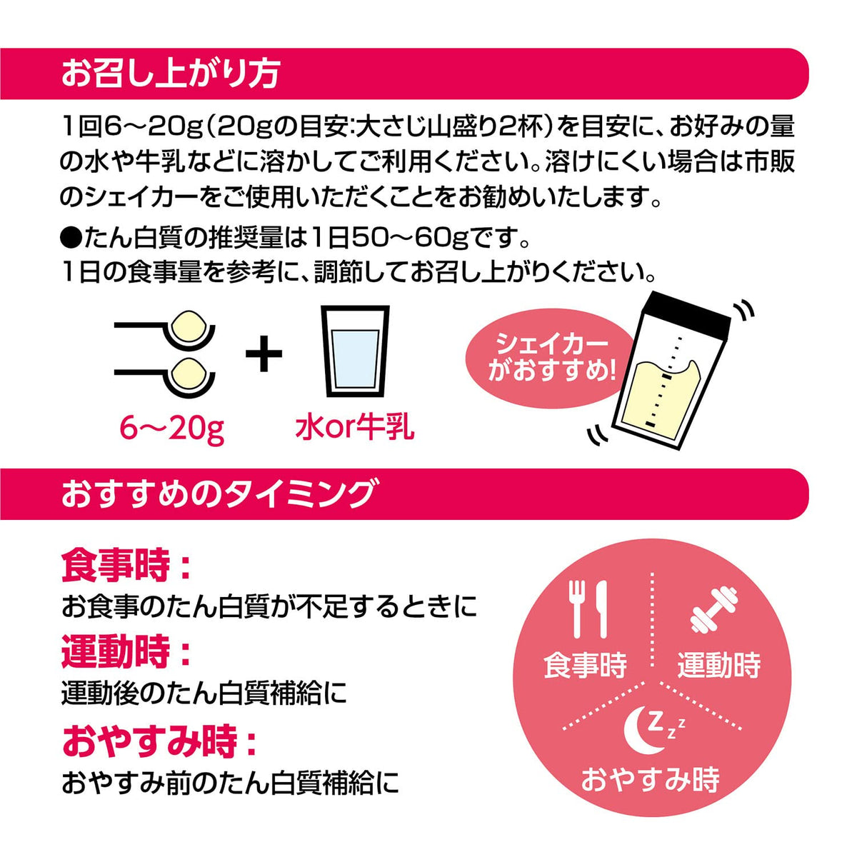 Soy Protein Powder, Plain, 80 Percent Protein, Amino Acid Score 100, 400 g Zip Pouch, Made in Japan