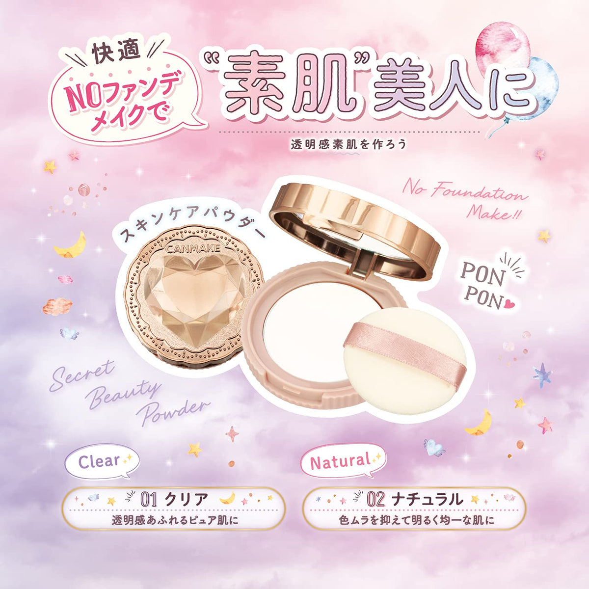 Canmake Secret Beauty Powder, Compact Pressed Face Powder with Mirror and Puff for Day, Night and Touch-Ups, 4.5 g