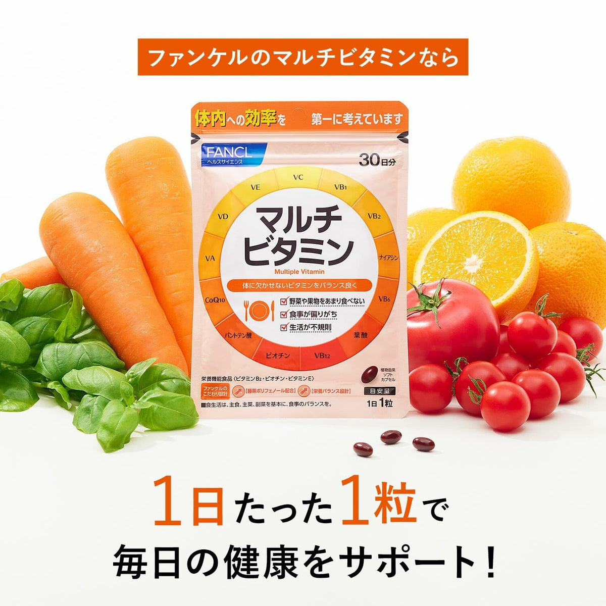 FANCL Multivitamin Supplement — One-Capsule Daily Simplicity