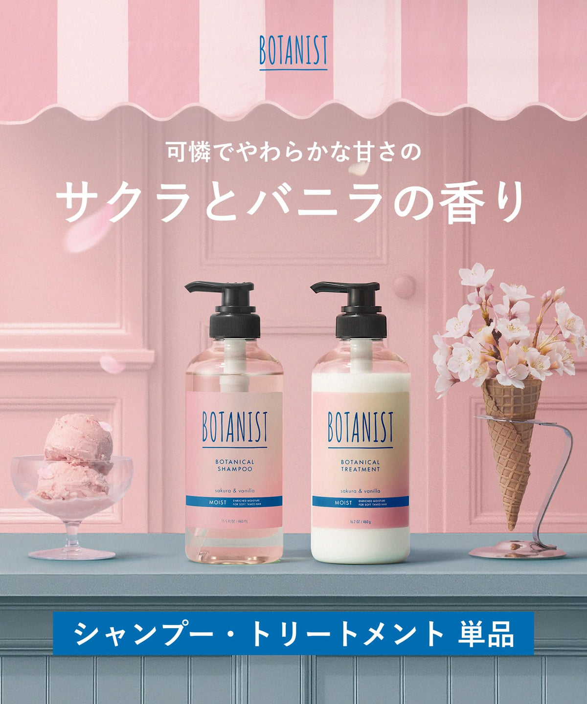 BOTANIST Moisture Botanical Treatment — Fermented Hyaluronic Repair