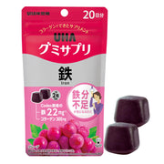 Iron Gummy Supplement with Collagen, Grape Flavor, 40 Gummies for 20 Days, Made in Japan