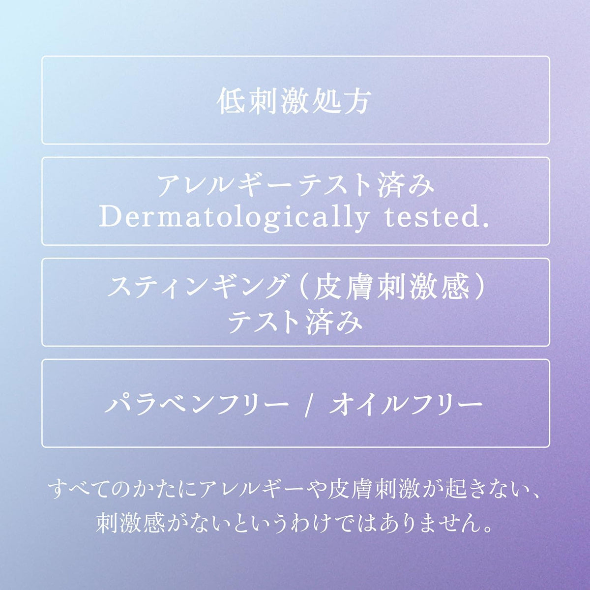 DECORTÉ Liposome Advanced Repair Eye Serum