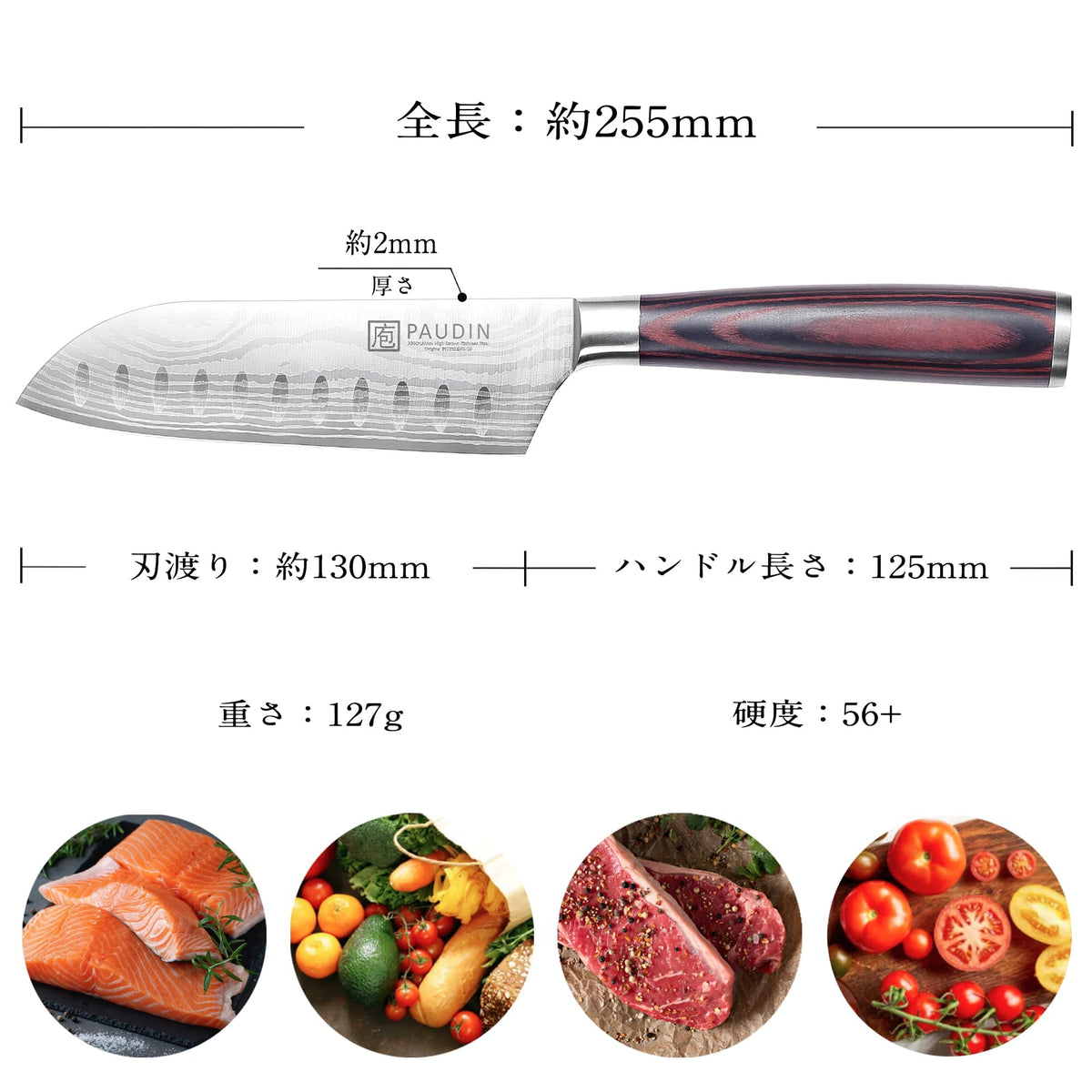 PAUDIN Small Santoku Knife 130 mm, 5Cr15Mov Stainless, Etched Pattern, Wood Handle, 1 or 2 Knives