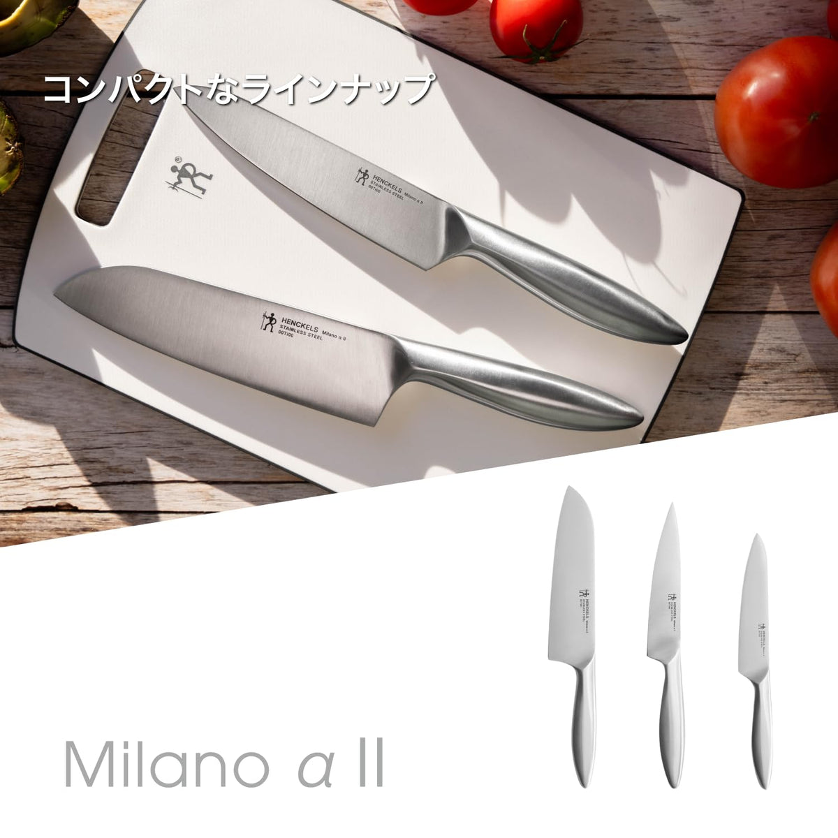 Henckels Milano Alpha II All-Stainless Santoku Knife 165 mm (Z1030-174)
