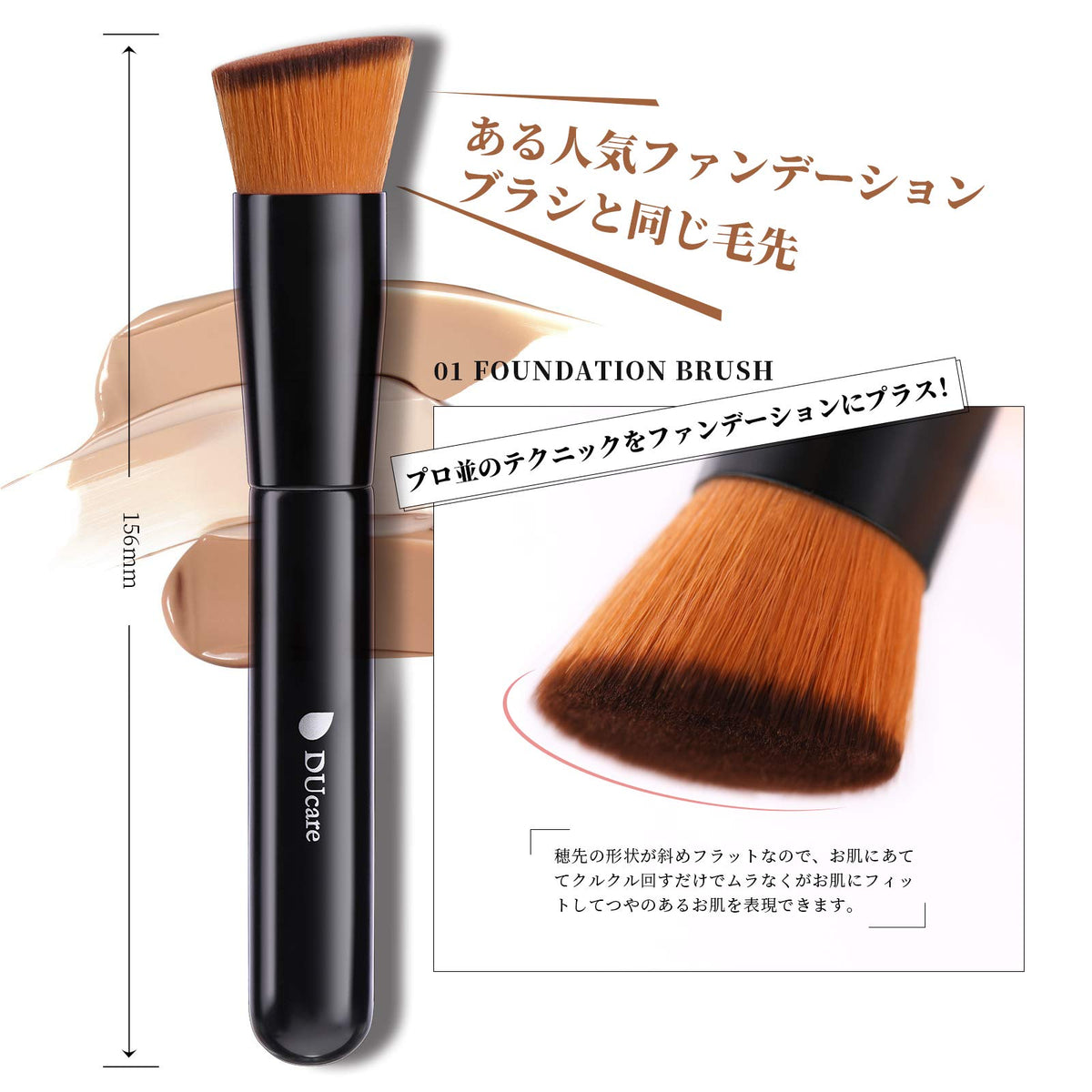 DUcare Foundation Brush and Concealer Brush Set of 2, Black Wooden-Handle Face Brushes with Soft PBT Nylon Bristles