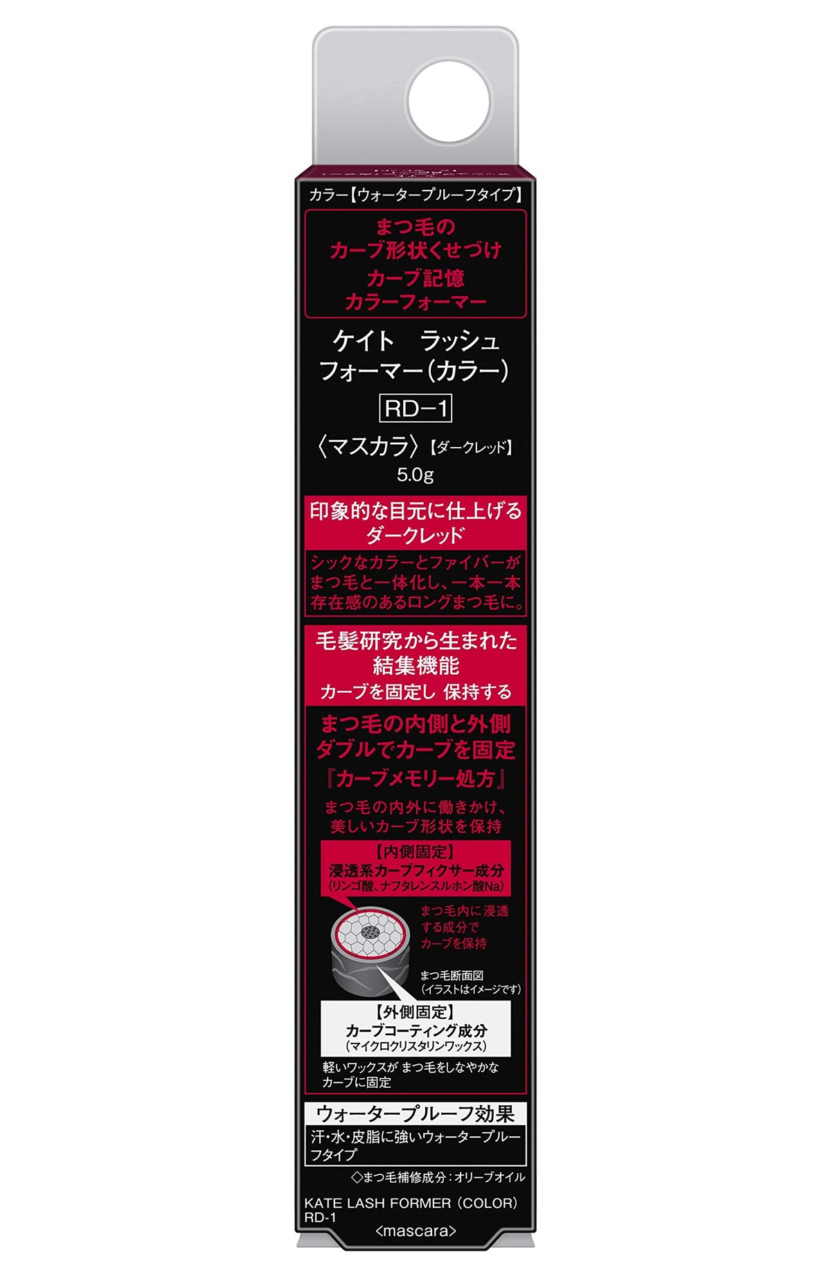 KATE Lash Former Color Mascara Dark Red RD-1